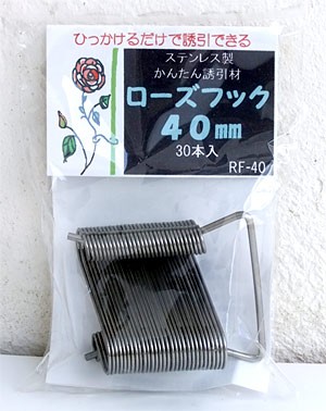ローズフック 4cm 30個入 : 園芸ネット - 通販 - Yahoo!ショッピング