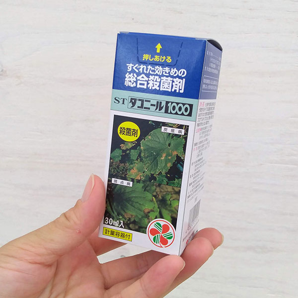 殺菌剤（予防薬）：STダコニール1000 30ミリリットル（花・野菜・芝用）｜engei｜04