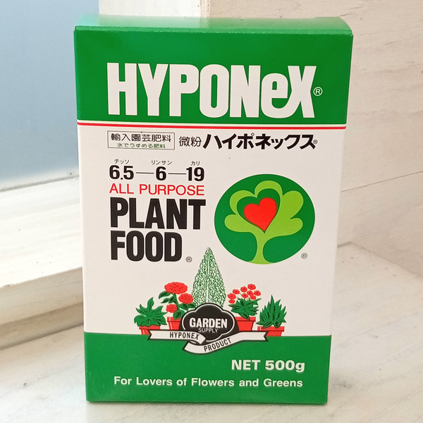 肥料 微粉ハイポネックス 500g入り（6.5-6-19） : 園芸ネット - 通販