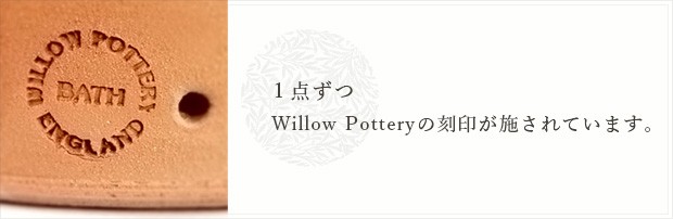 Willow Potteryの鉢　テラスレモンポット：TL1 直径45cm 