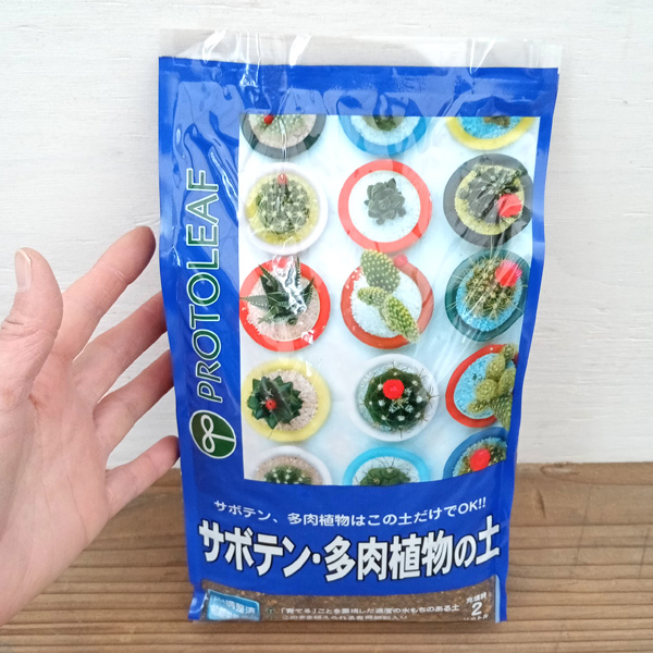 サボテン・多肉植物の土 2リットル入り |  | 01