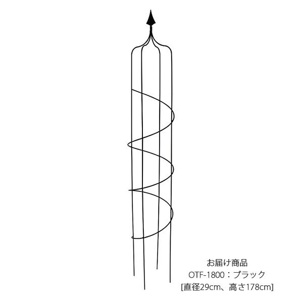 オベリスク45／OTF-1800：ブラック（直径29cm、高さ178cm）｜engei｜03