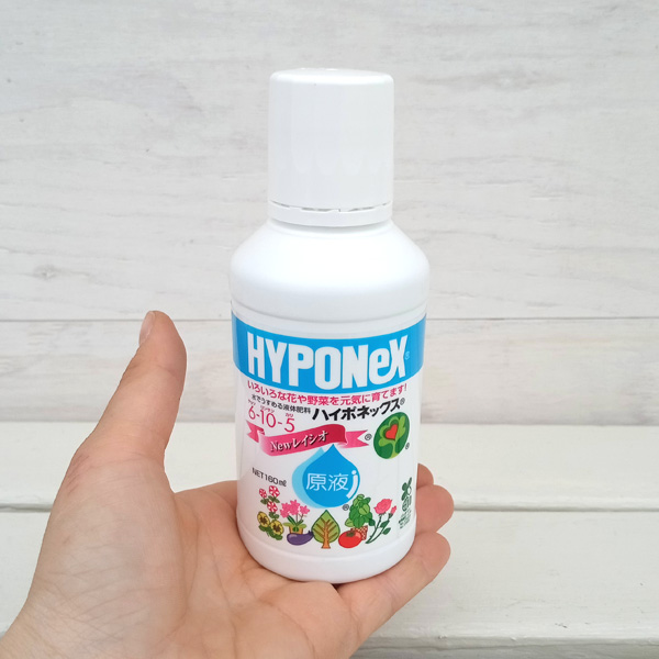 液肥 ハイポネックス原液 160ml（6-10-5） : 園芸ネット - 通販