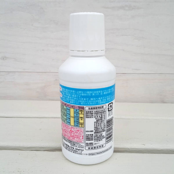 液肥 ハイポネックス原液 160ml(6-10-5)の詳細画像1