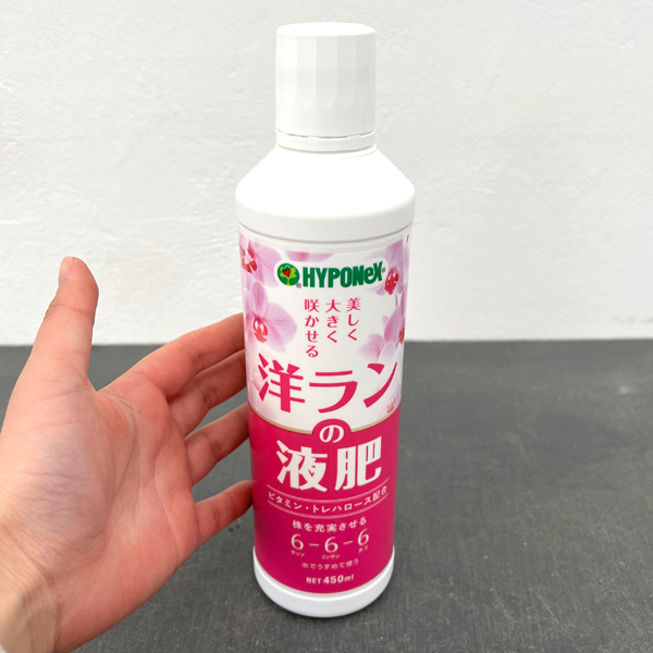 ハイポネックス 洋ランの液肥450ml入り (6-6-6) : 園芸ネット - 通販