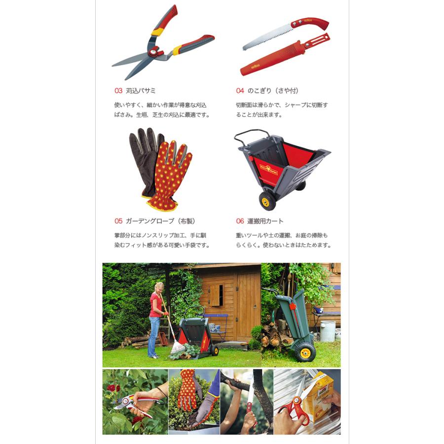 ハサミ: ウルフガルテン:芝刈りはさみ (HS-B) その他ガーデニング、園芸用品 ハサミ: ウルフガルテン:芝刈りはさみ (HS-B) その他ガーデニング、園芸用品