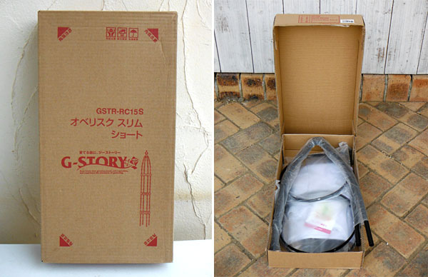 G-Story オベリスクスリムとショートのセット（高さ209cm・167cm）｜engei｜09