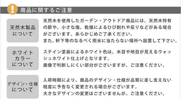 天然木製フレックスパーゴラアーチ190 埋め込み金具セット3台組（FLPG-R1900UB-3PSET） 送料無料｜engei｜06