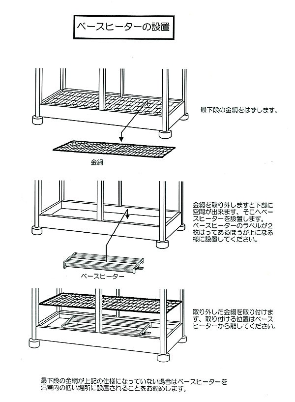 ベースヒーター BH-210（サーモスタット無し）の画像