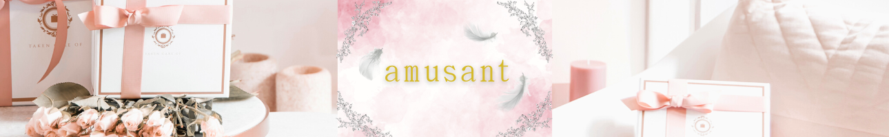 amusant ヘッダー画像