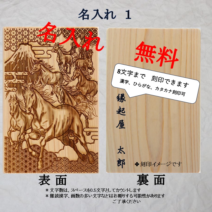 縁起屋LIBERTY - ひのきの御朱印帳｜Yahoo!ショッピング