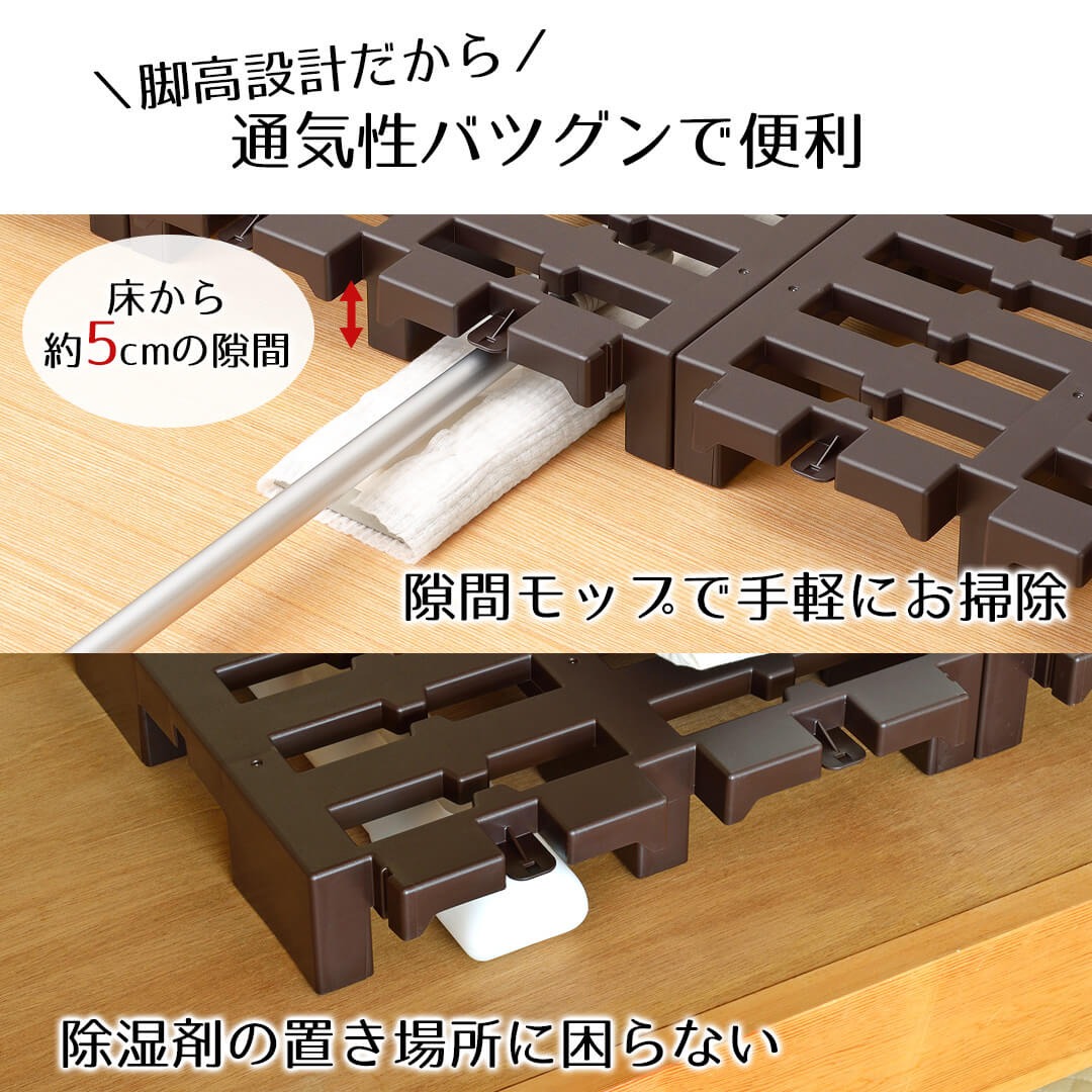 通気性バツグン