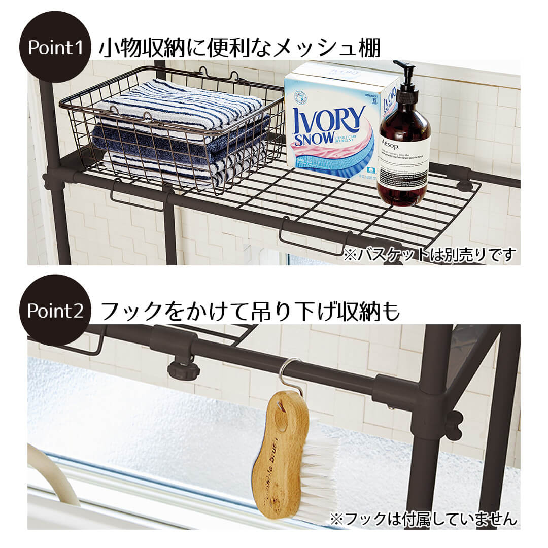 ポイント1-2