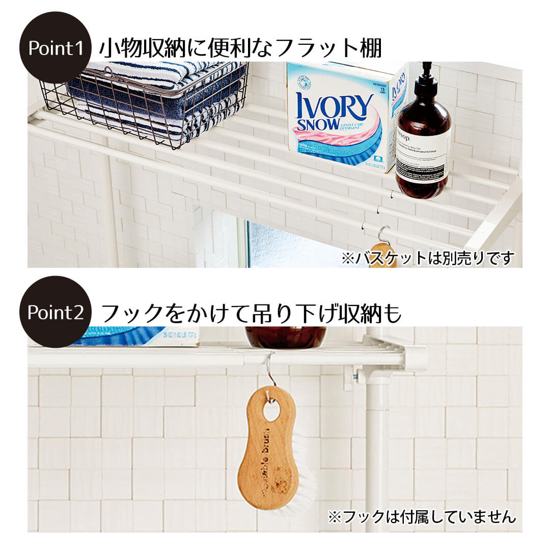 ポイント1-2