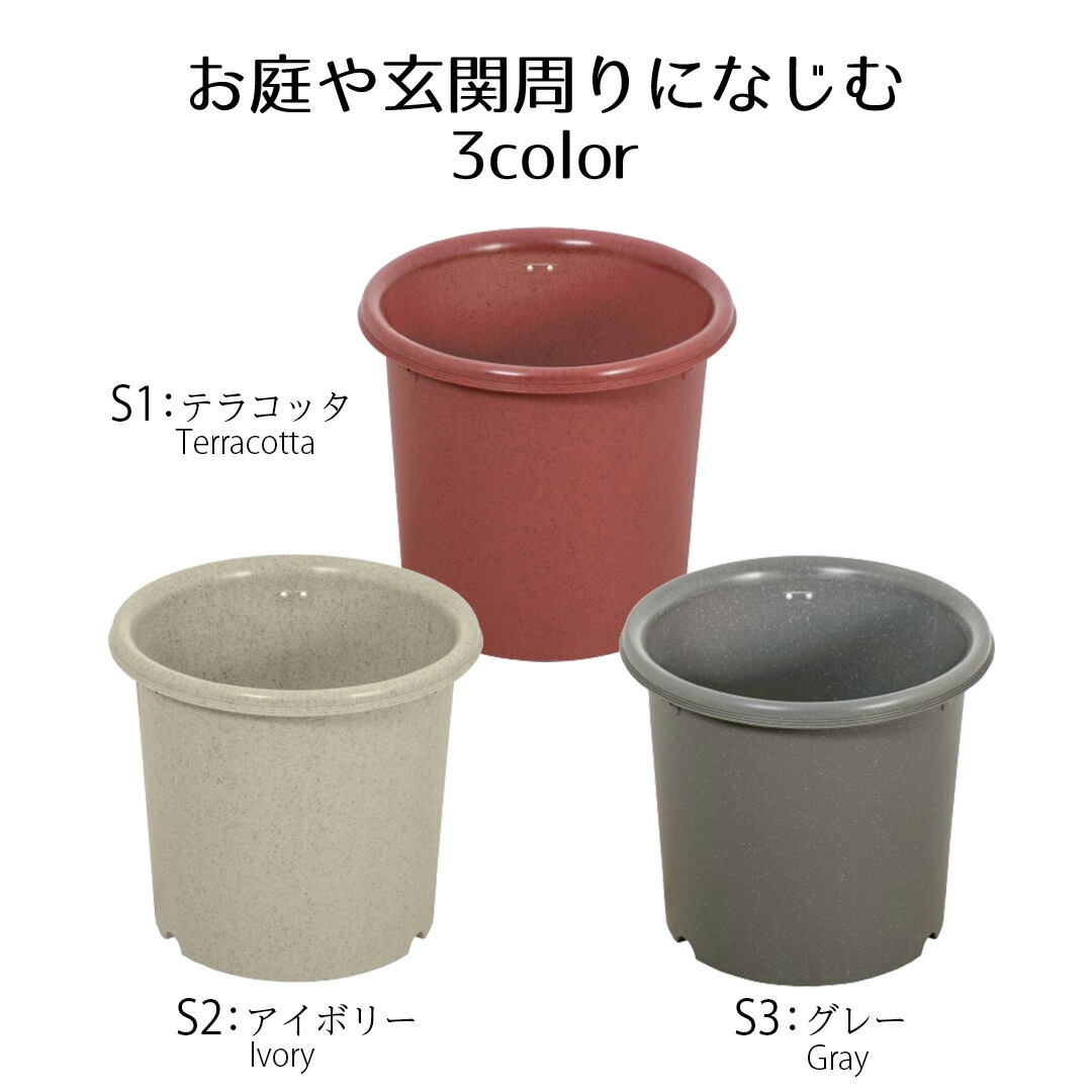 お庭や玄関周りにもなじむ