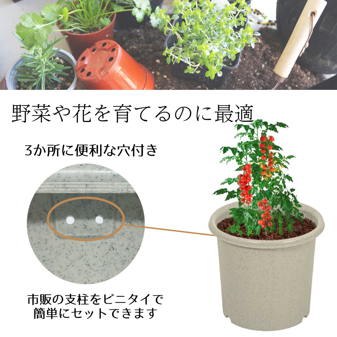野菜や花を育てるのに