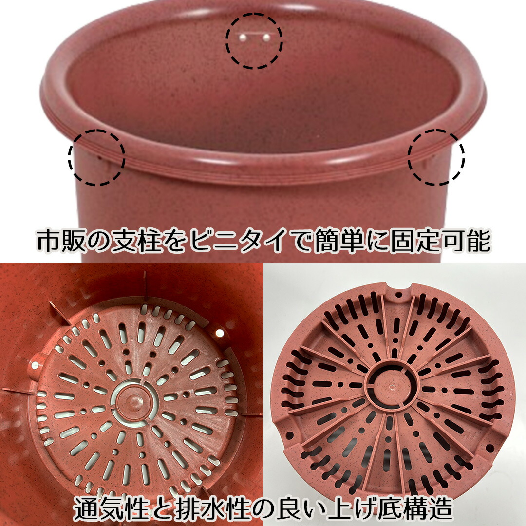 支柱の固定可能