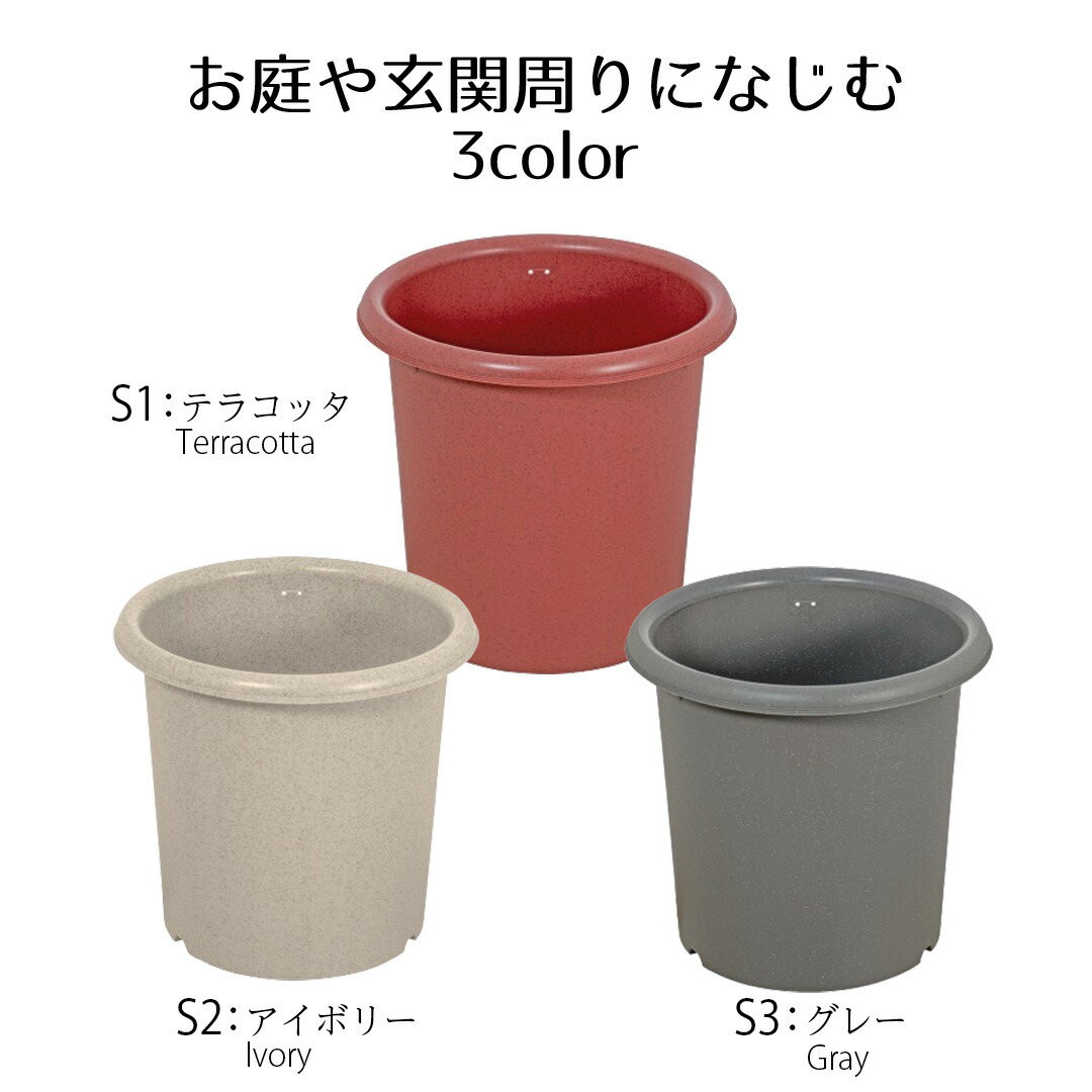 お庭や玄関周りにもなじむ