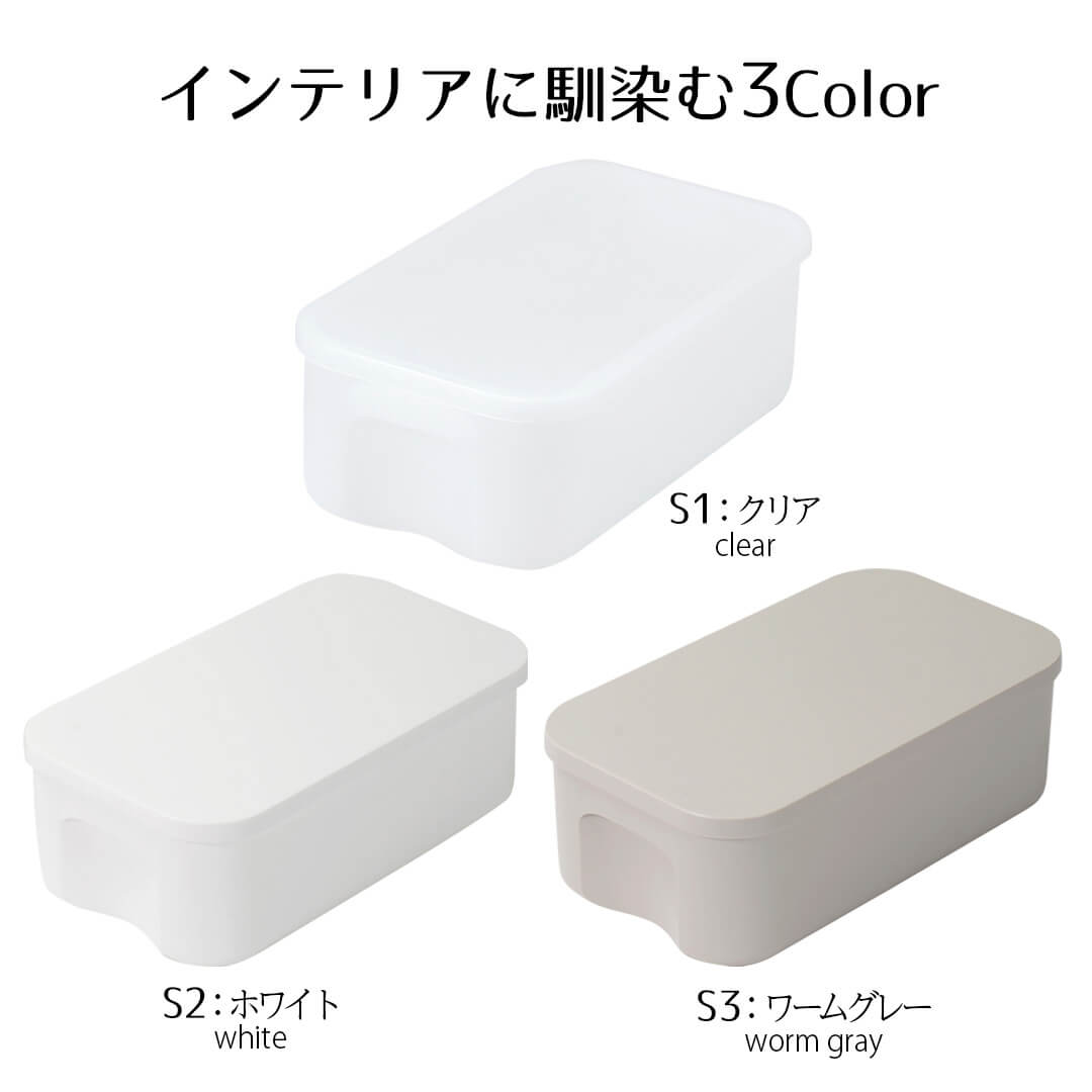 収納ケース フタ付き 小物 どこでも！ フタ付 やわらか 収納ボックス S