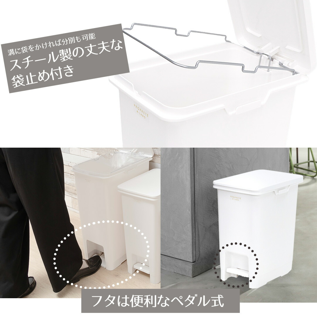 ゴミ箱 ペダル おしゃれ 20L ペダルペール Boite×e-LABO 20 ごみ箱 20