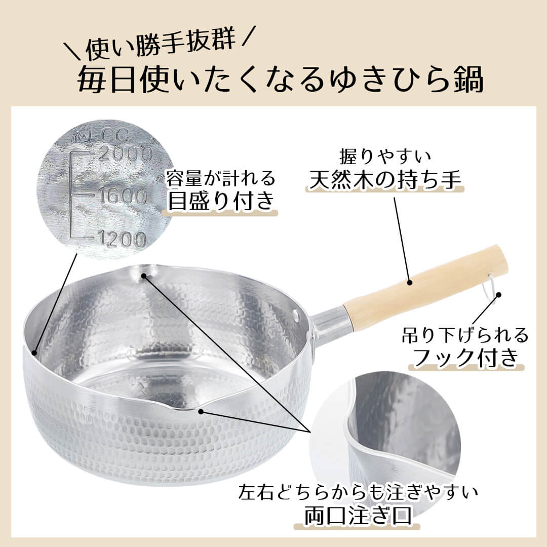 使い勝手抜群！毎日使いたくなる