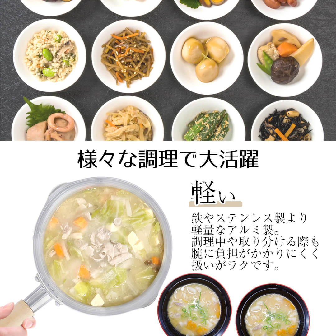 様々な調理で大活躍