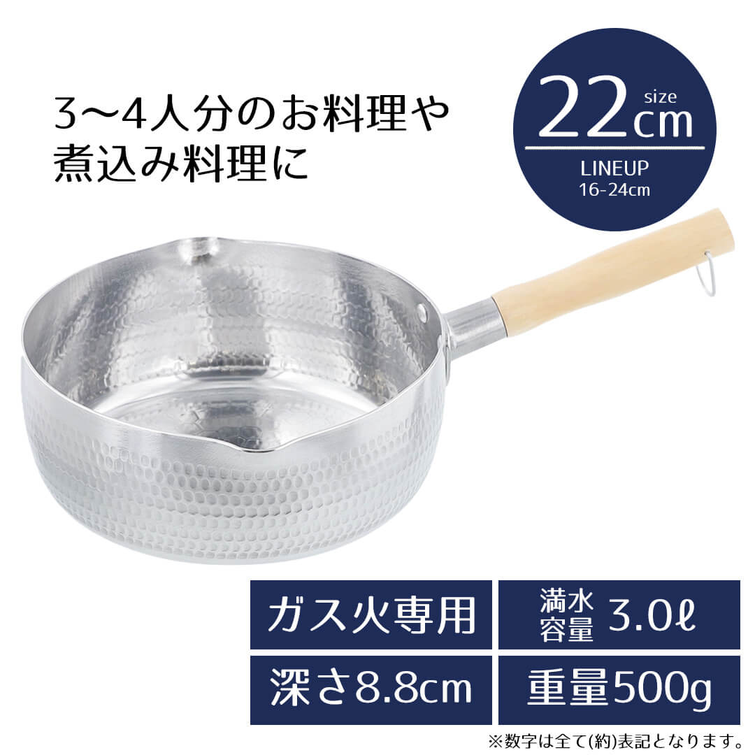 サイズ・満水容量・深さ・重量