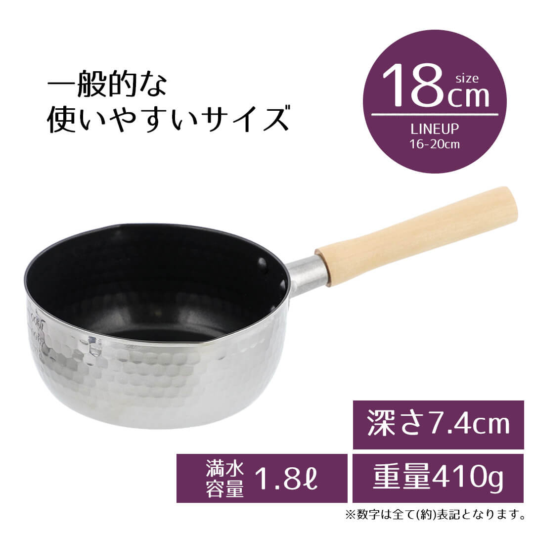 サイズ・深さ・重量