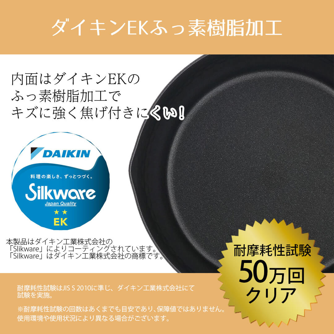 耐摩耗性試験50万回クリア