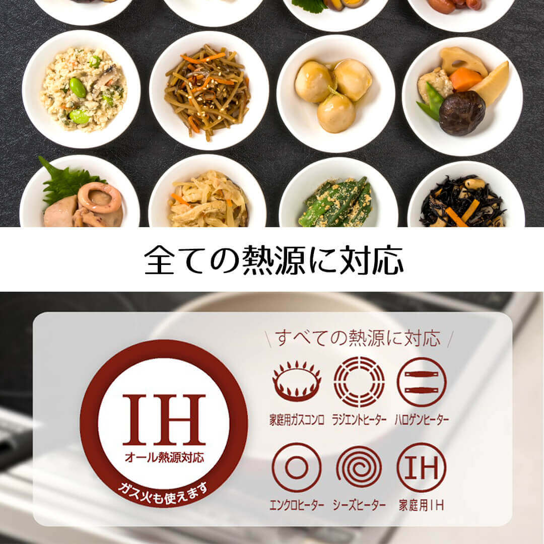 全ての熱源に対応