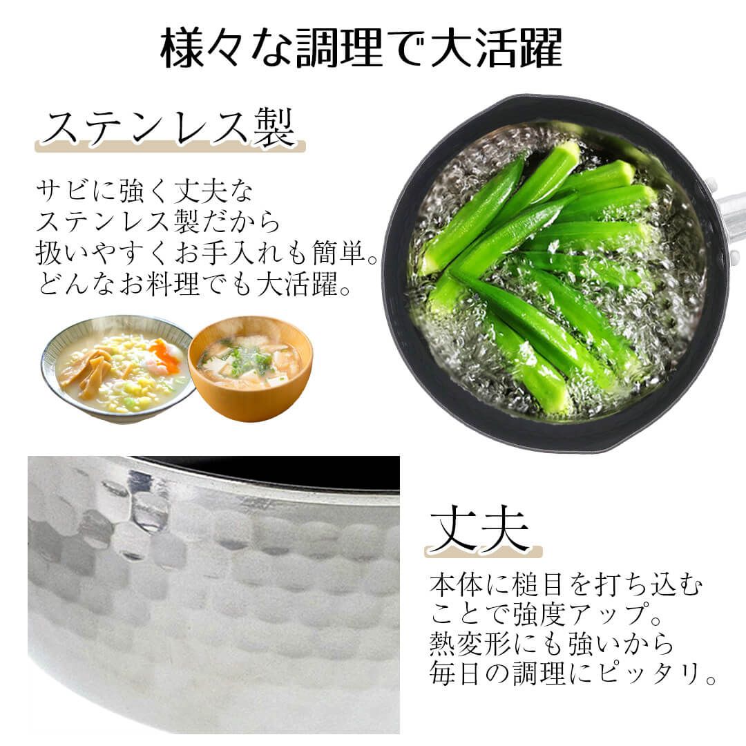 様々な調理で大活躍