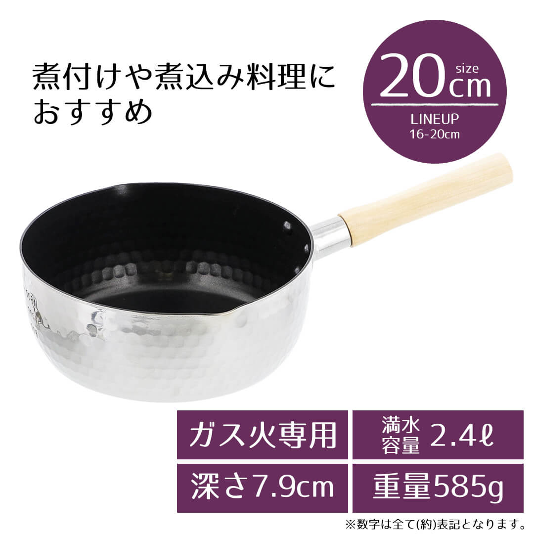 サイズ・深さ・重量
