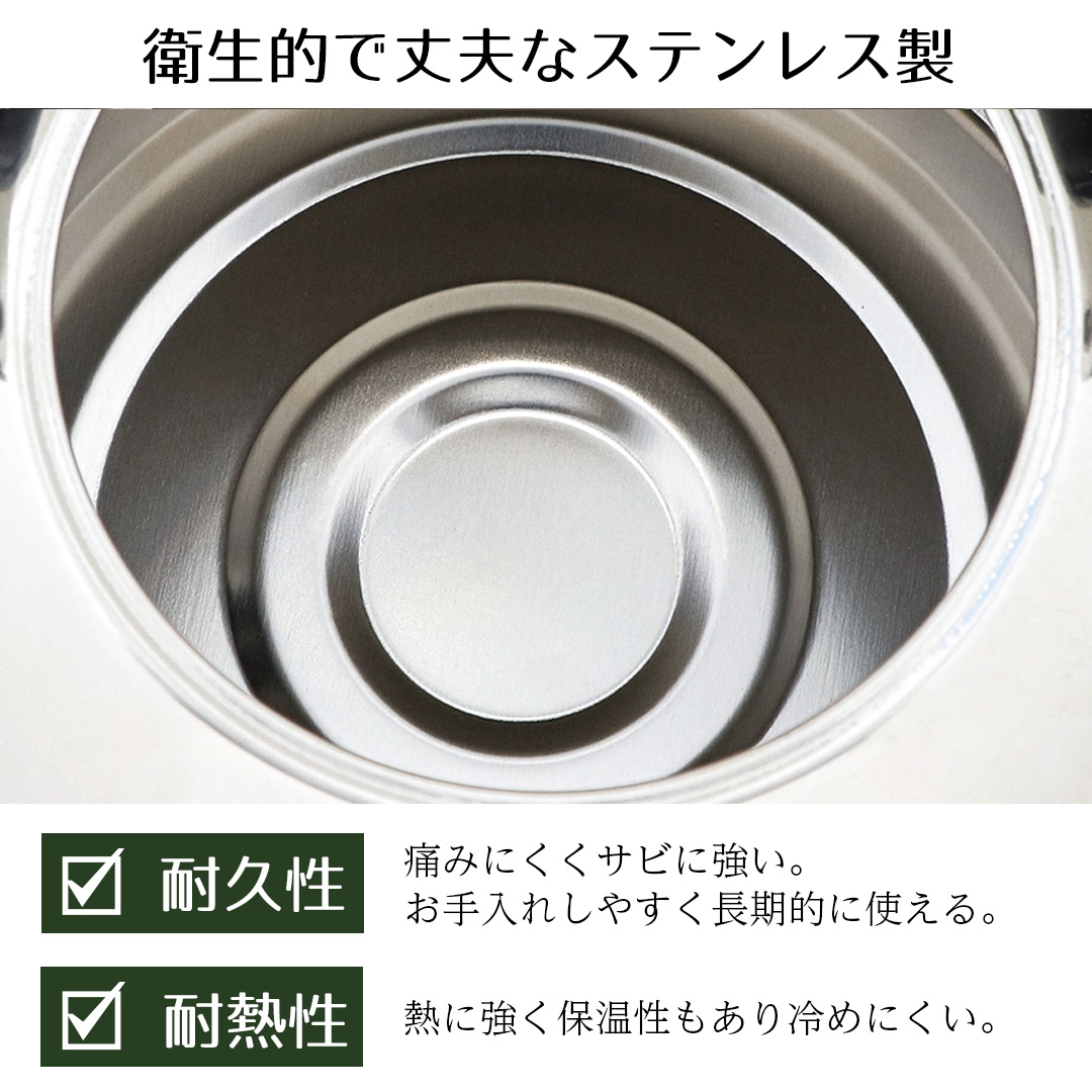 衛生的 丈夫 ステンレス製