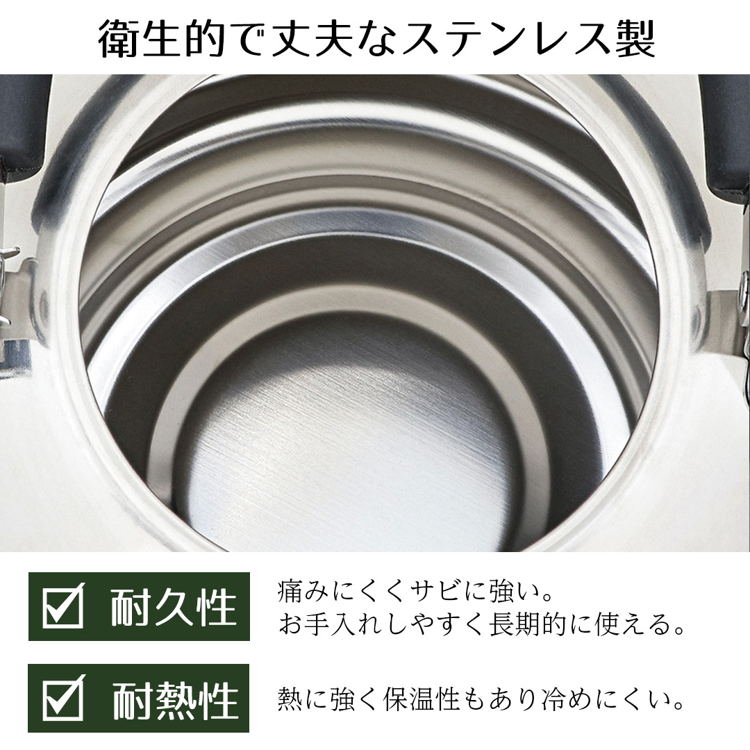 衛生的 丈夫 ステンレス製
