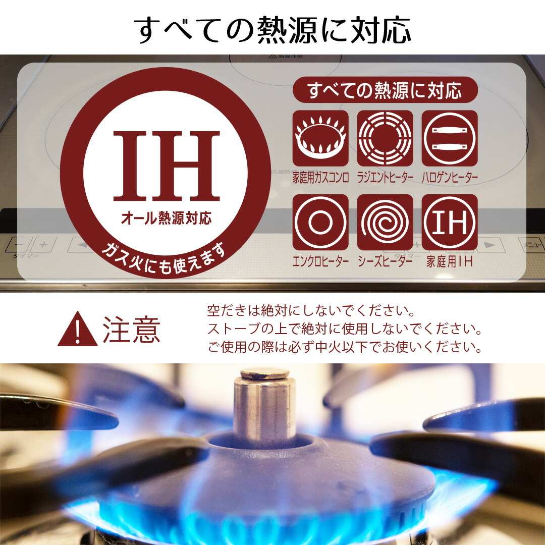 オール熱源対応