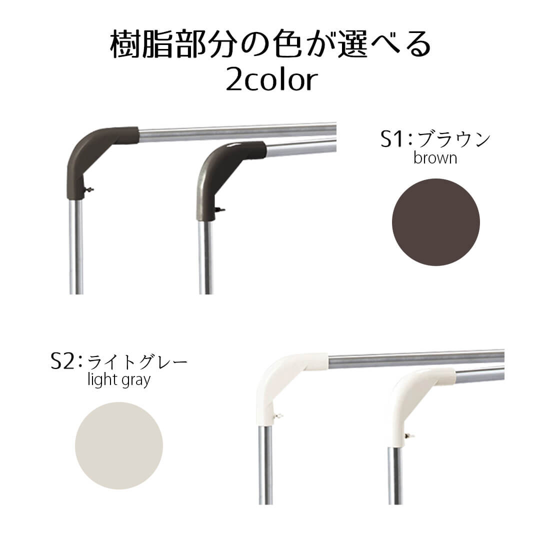 樹脂部分の色が選べる２カラー