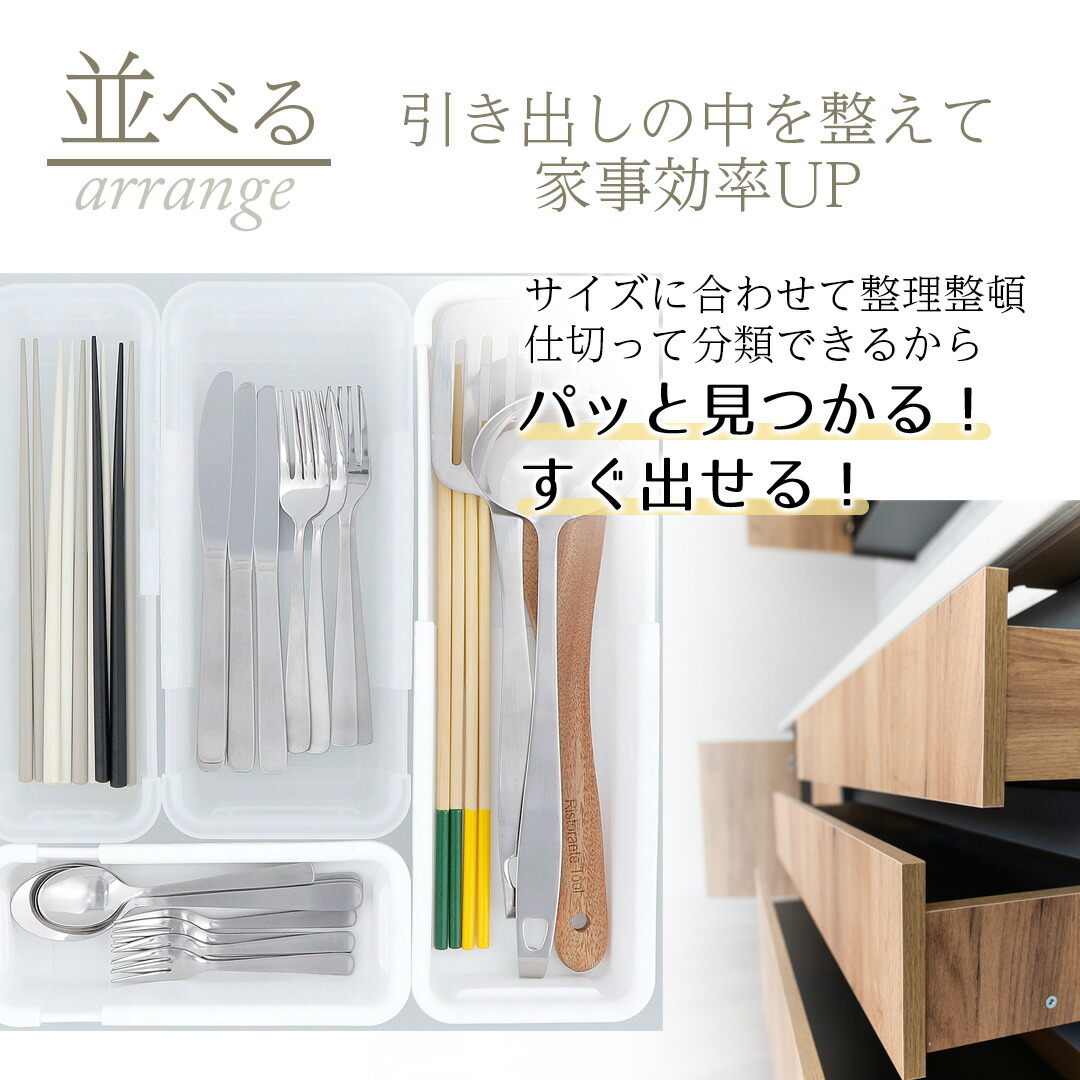 整える