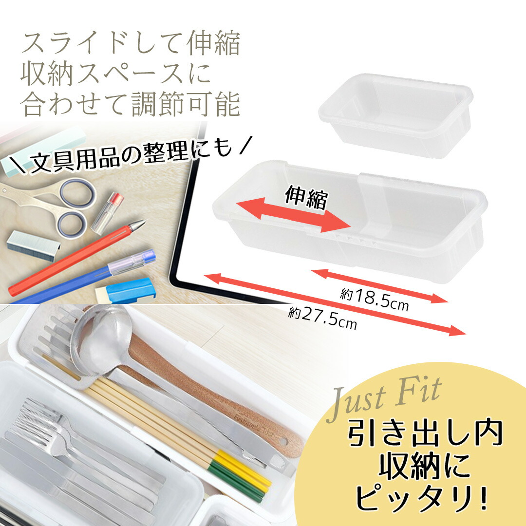 調整可能