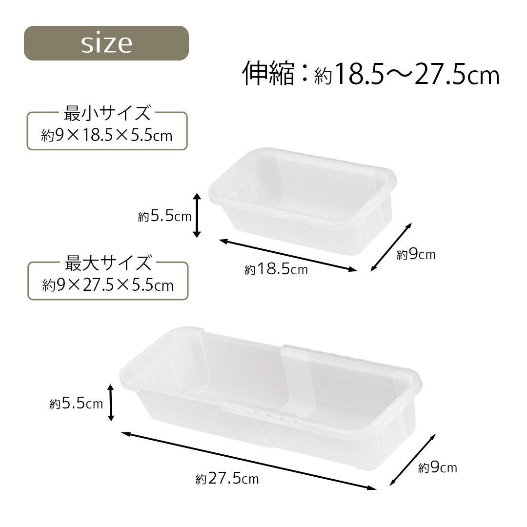 サイズ
