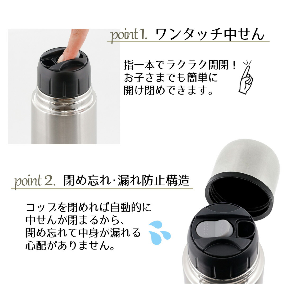 水筒 スリムボトル すいとう マグボトル ダブルステンレス ボトル