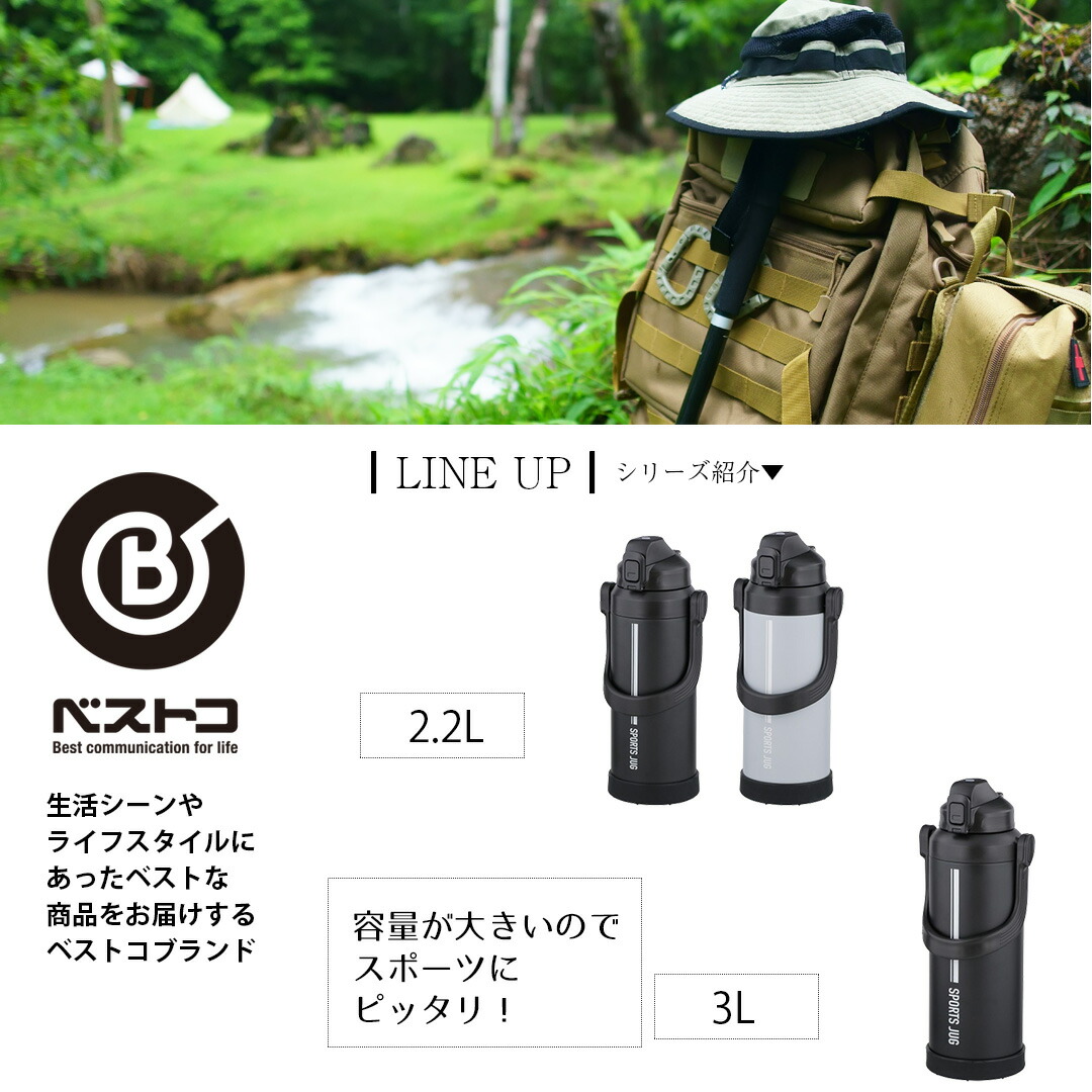 水筒 スリムボトル すいとう マグボトル ダブルステンレス