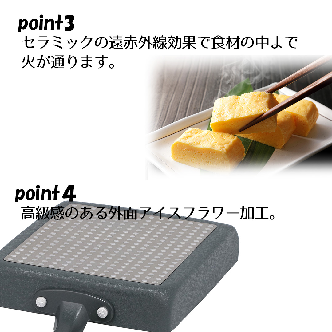 セラミック IH ガス エッグパン 13×18cm アリエッタネクスト ND-3615