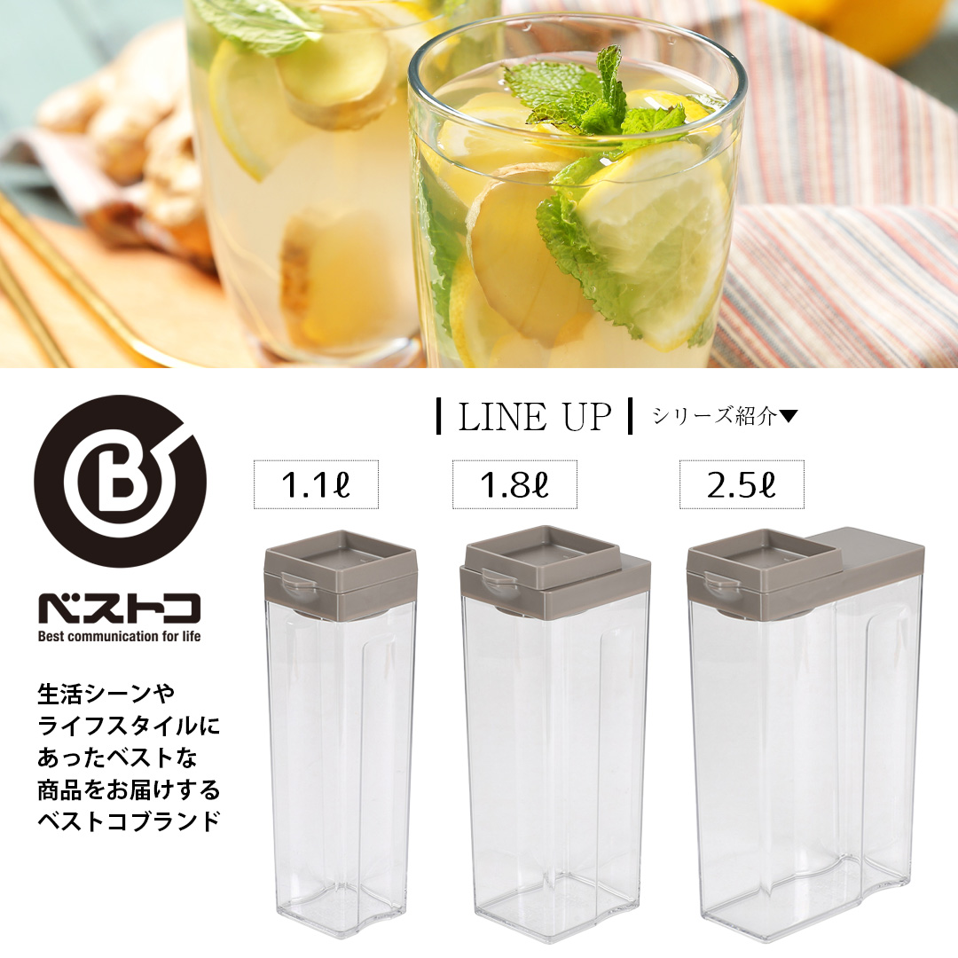縦置き 横置き 冷水筒 1.1L 日本製 LD-699 | ウォーター ピッチャー 縦