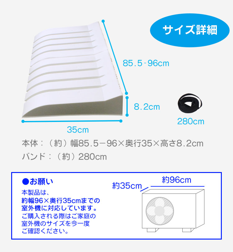 エアコン室外機カバー 日除け ワイド | 日よけ 屋外 屋根 大型 節電 省エネ シート 雨よけ ガード カバー おしゃれ 日差し 夏 冬 雪 家庭用  保護 diy