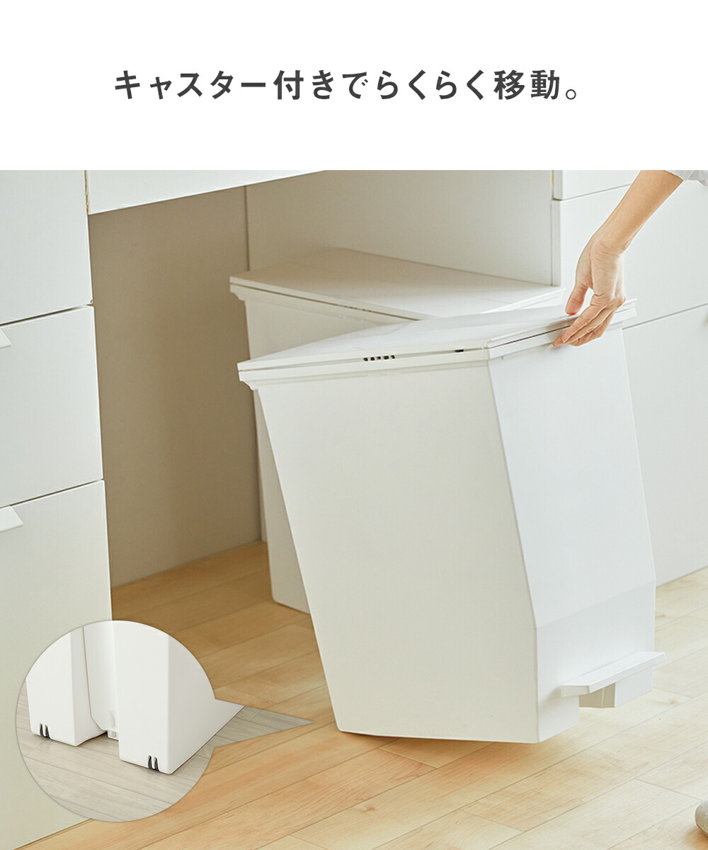 【定価¥2つで¥9,460】45L ゴミ箱 白 SOLOW ゴミ箱 45L ペダル 両開き 日本製 2個セット ホワイト SOLOW ソロウ