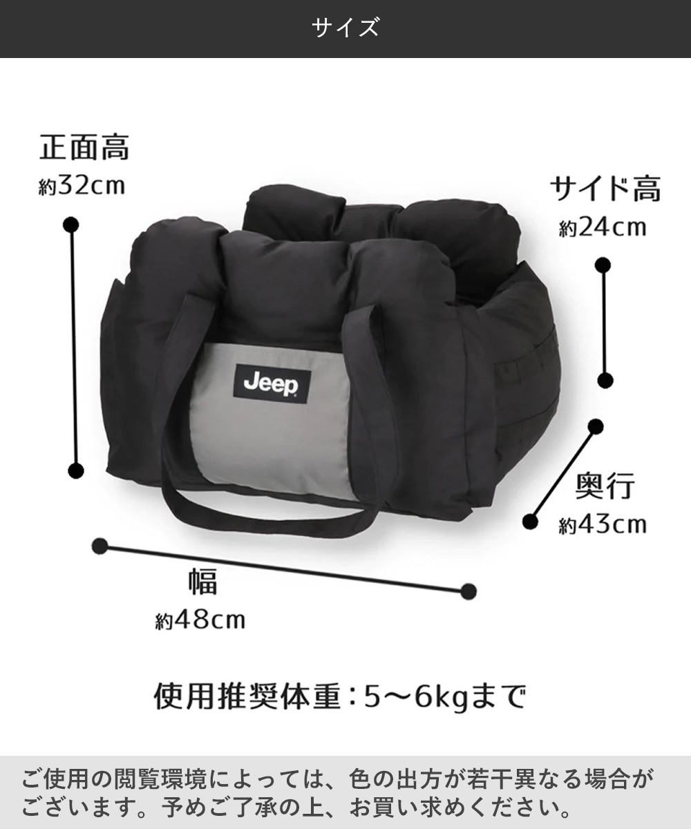 ドライブベッド ドライブ キャリー ブラック Jeep 3WAY JE223-121-001