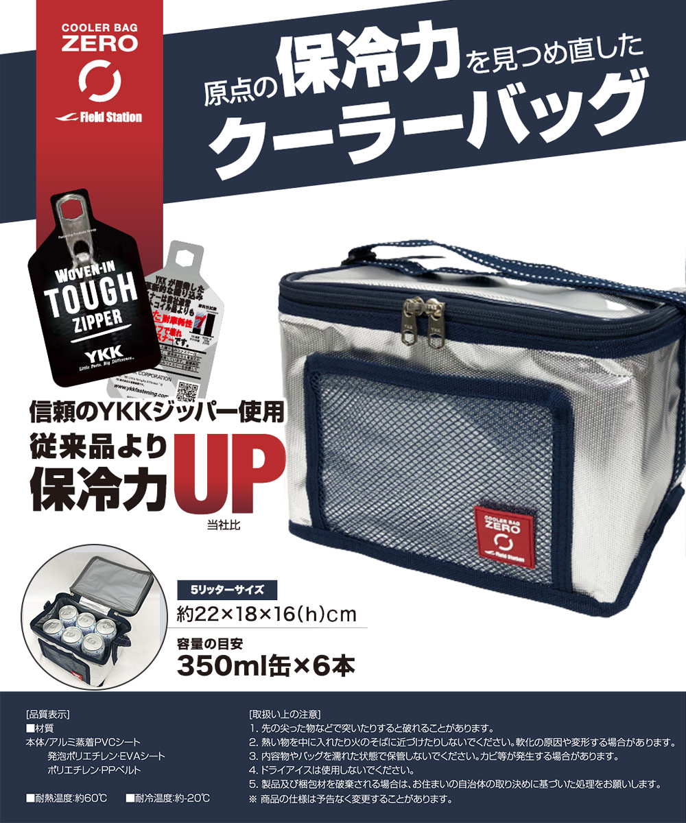 18パック＋箱 Y-CB-Z Zパック ウツヰ 寸法600×370×540Hmm Y-CB-Z - 【通販
