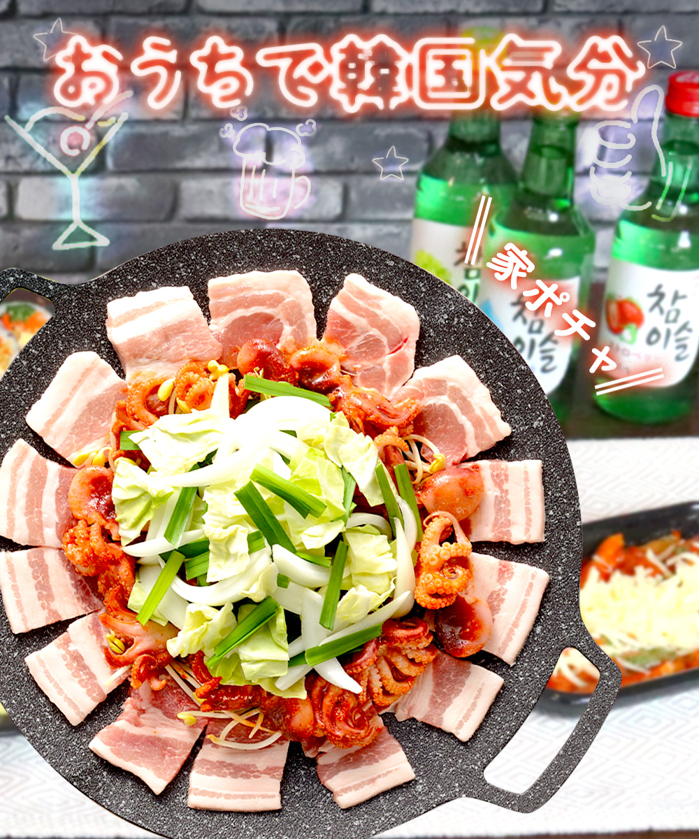 こうプレート2枚中1枚目 fukui_image-twohalf.jpg