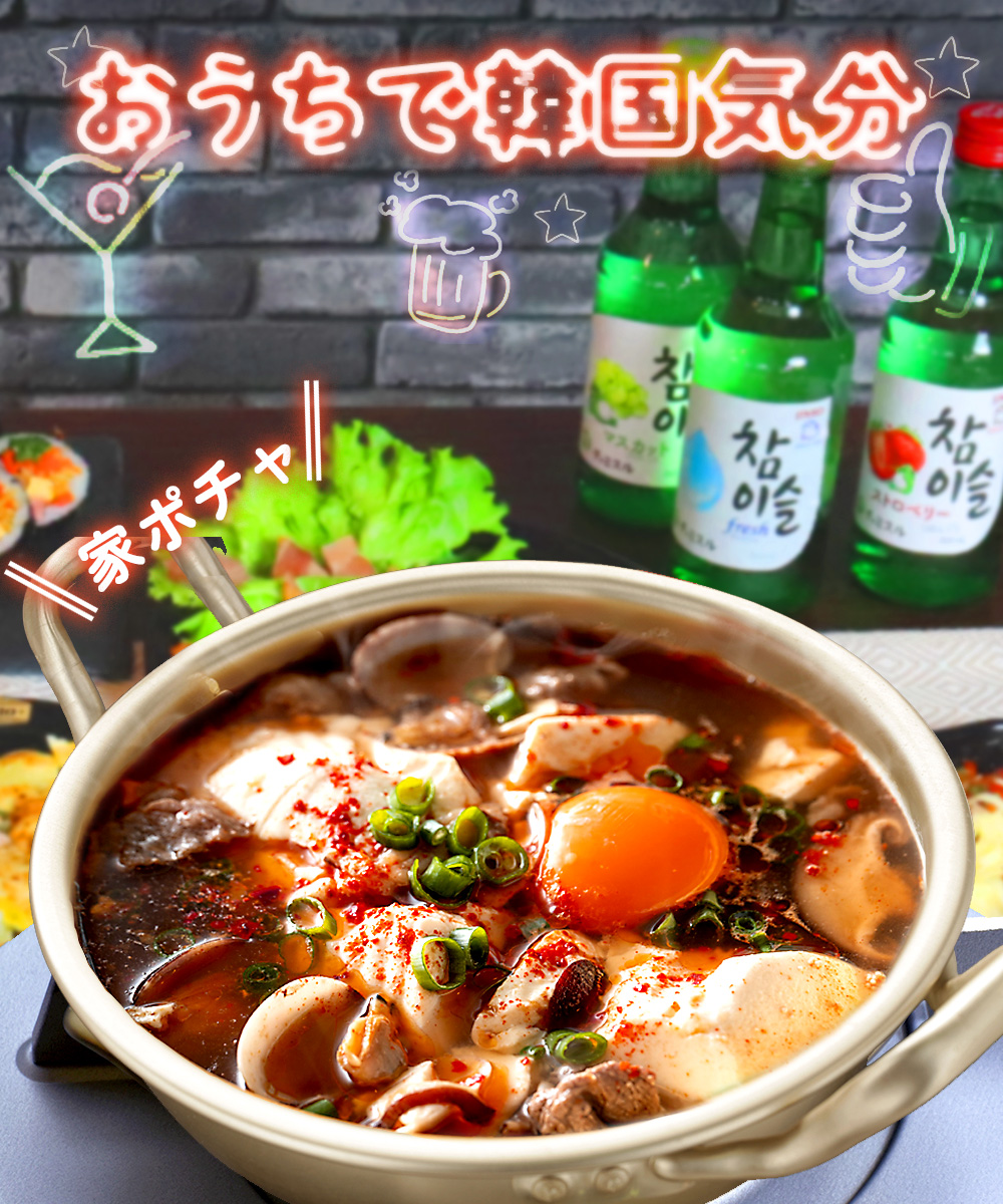 韓国 アルミ 鍋 浅型鍋 18cm ガス火 1人用 RB-2875 韓国編 味覚探訪