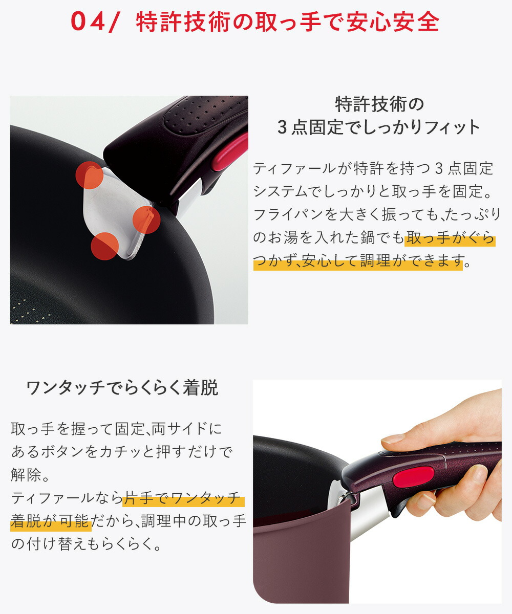 T-fal インジニオ・ネオ IH マロンブラウン・アンリミテッド セット9